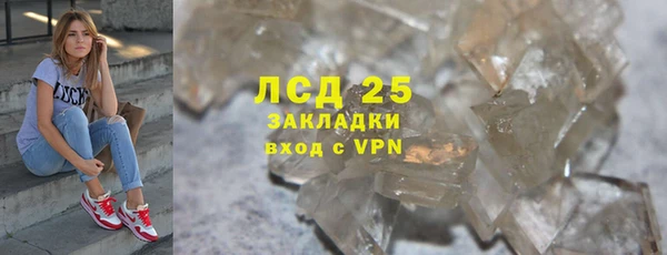 2c-b Богданович