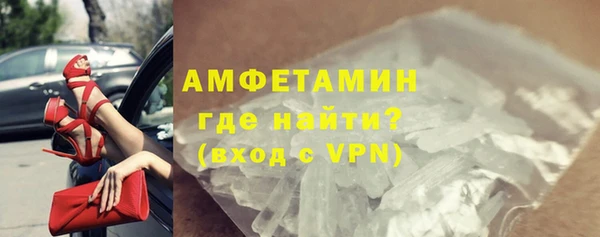 MDMA Premium VHQ Богородицк