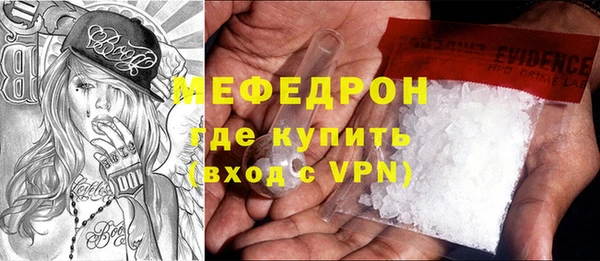 MDMA Premium VHQ Богородицк