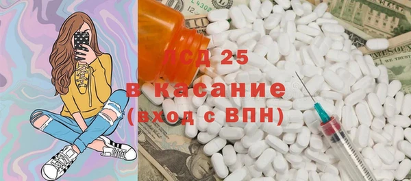 2c-b Богданович